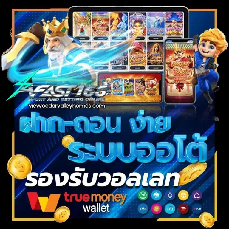 fast168 สปินไว กำไรเร็ว เตรียมระเบิดแจ็คพอตใหญ่ไปกับเกมสล็อตสุดมันส์